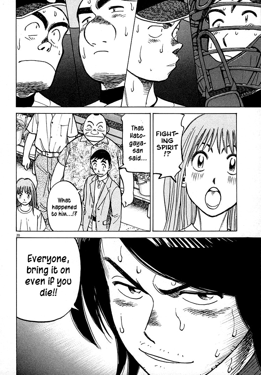 Last Inning chapter 121 page 20