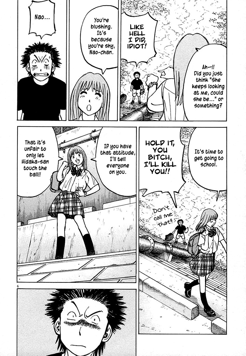 Last Inning chapter 121 page 6