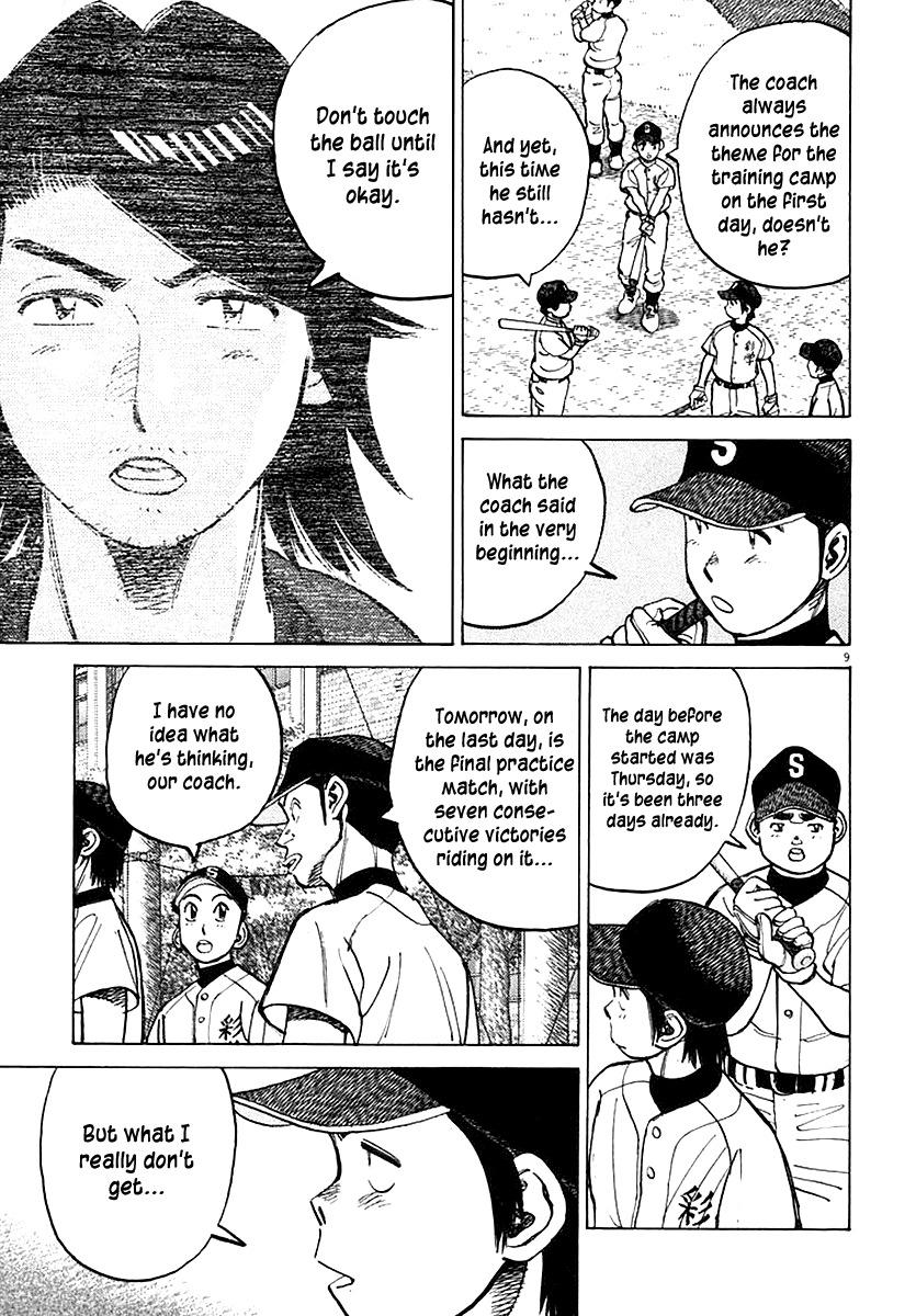 Last Inning chapter 121 page 9