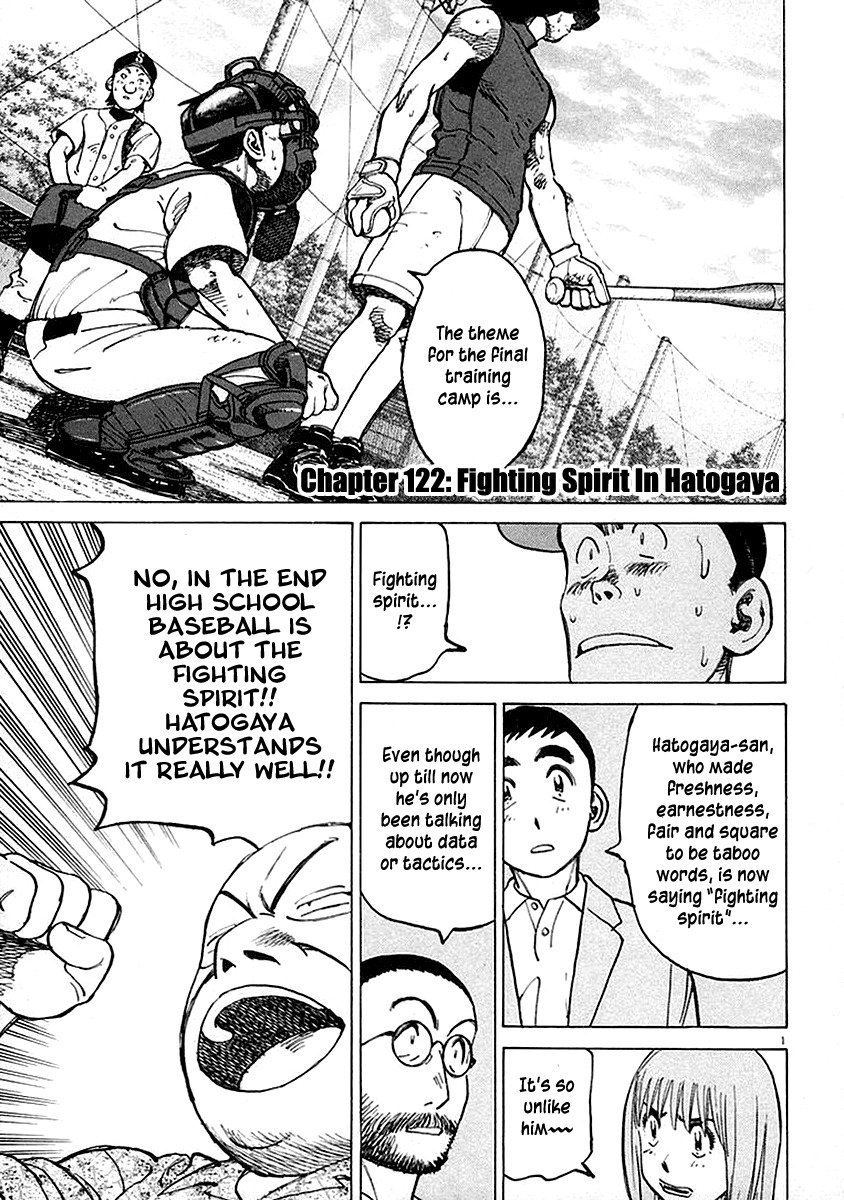 Last Inning chapter 122 page 1