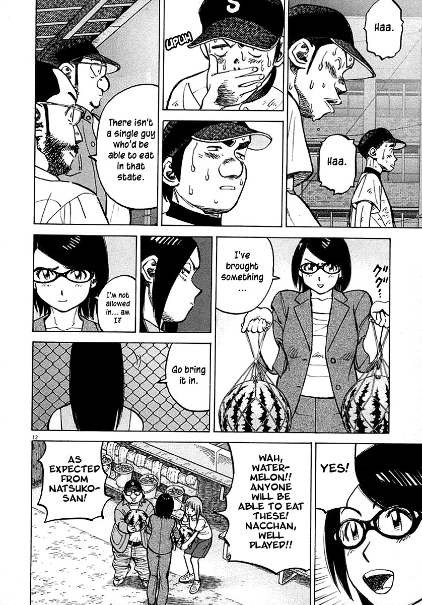 Last Inning chapter 122 page 12