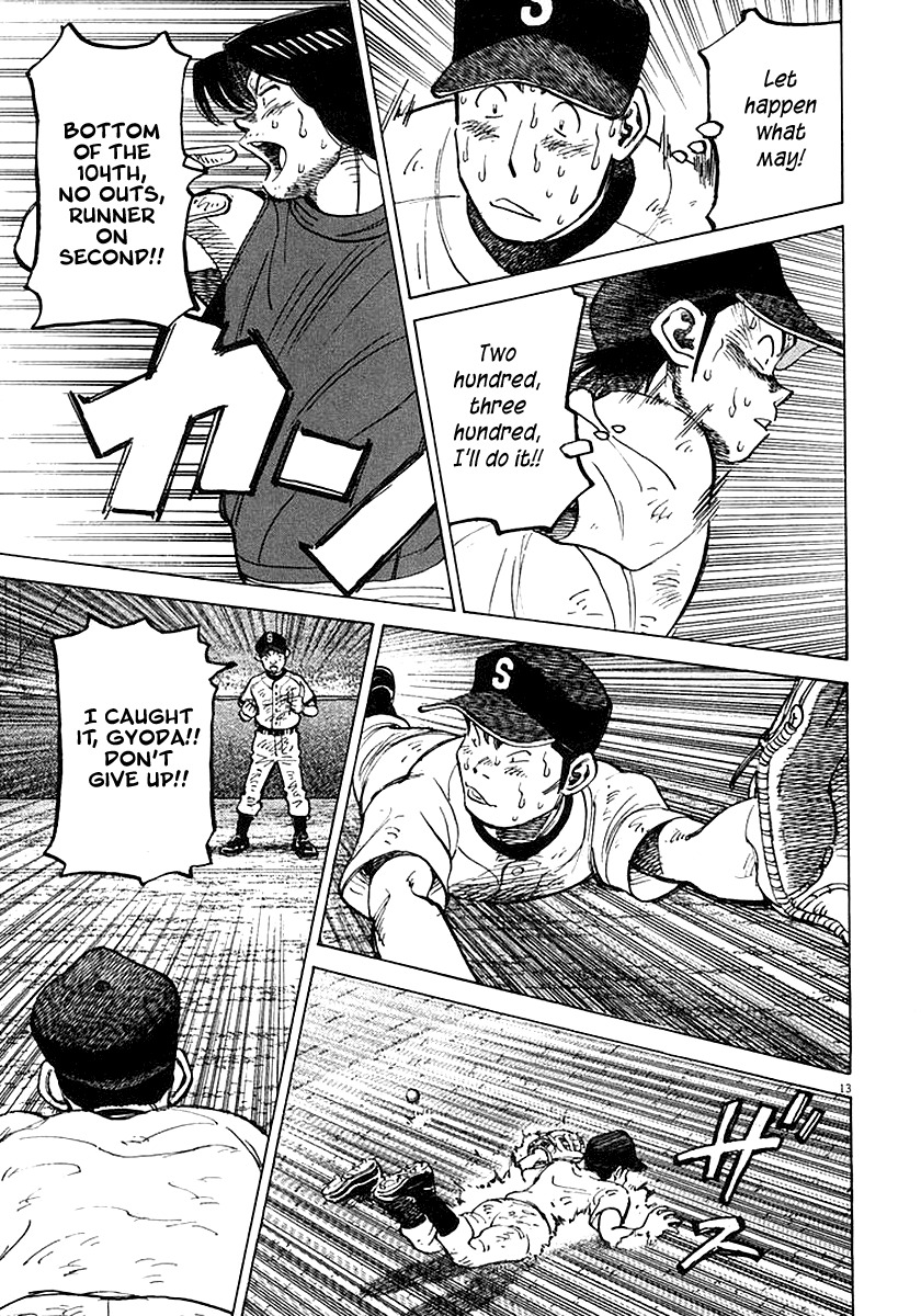 Last Inning chapter 122 page 13