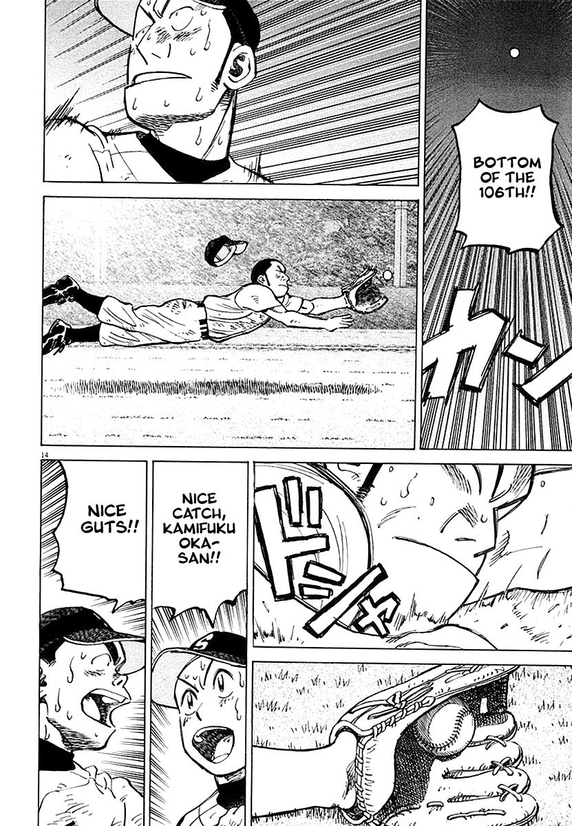 Last Inning chapter 122 page 14