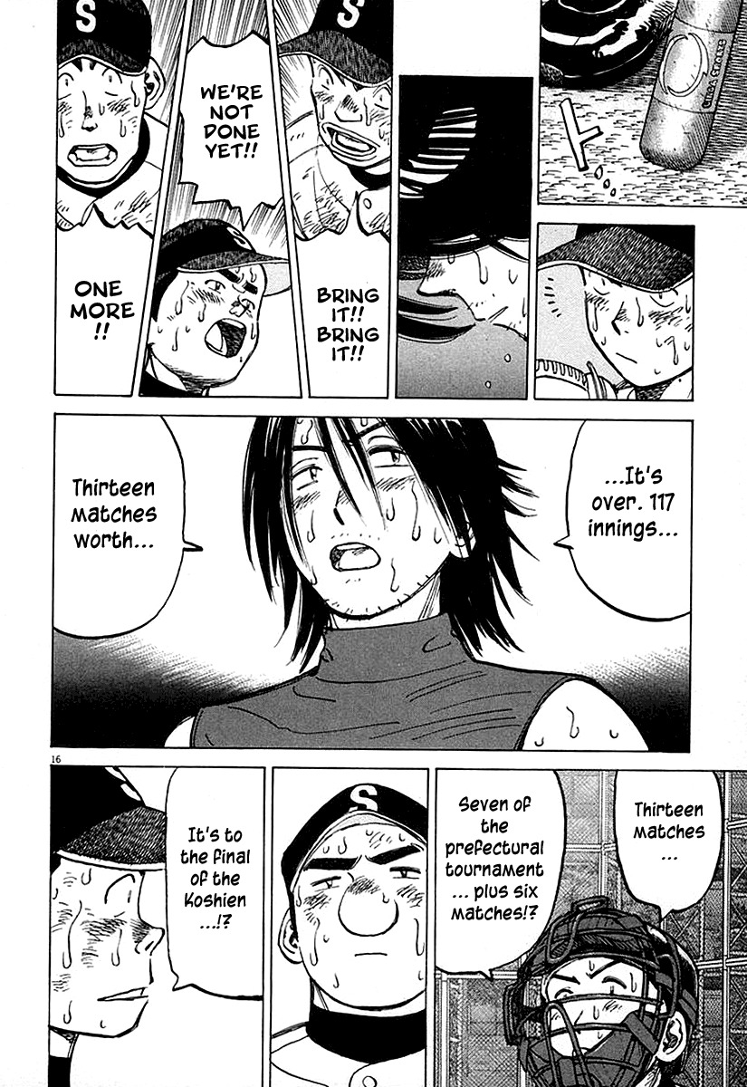 Last Inning chapter 122 page 16