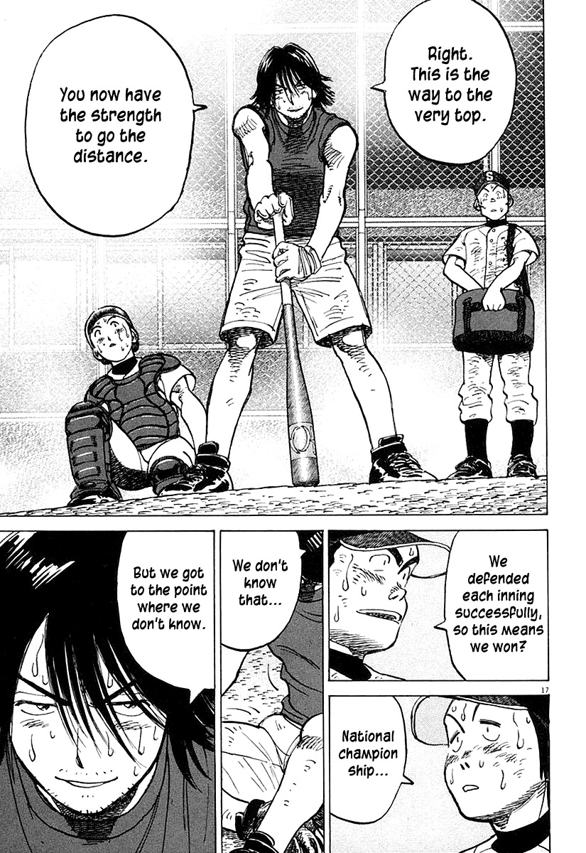 Last Inning chapter 122 page 17