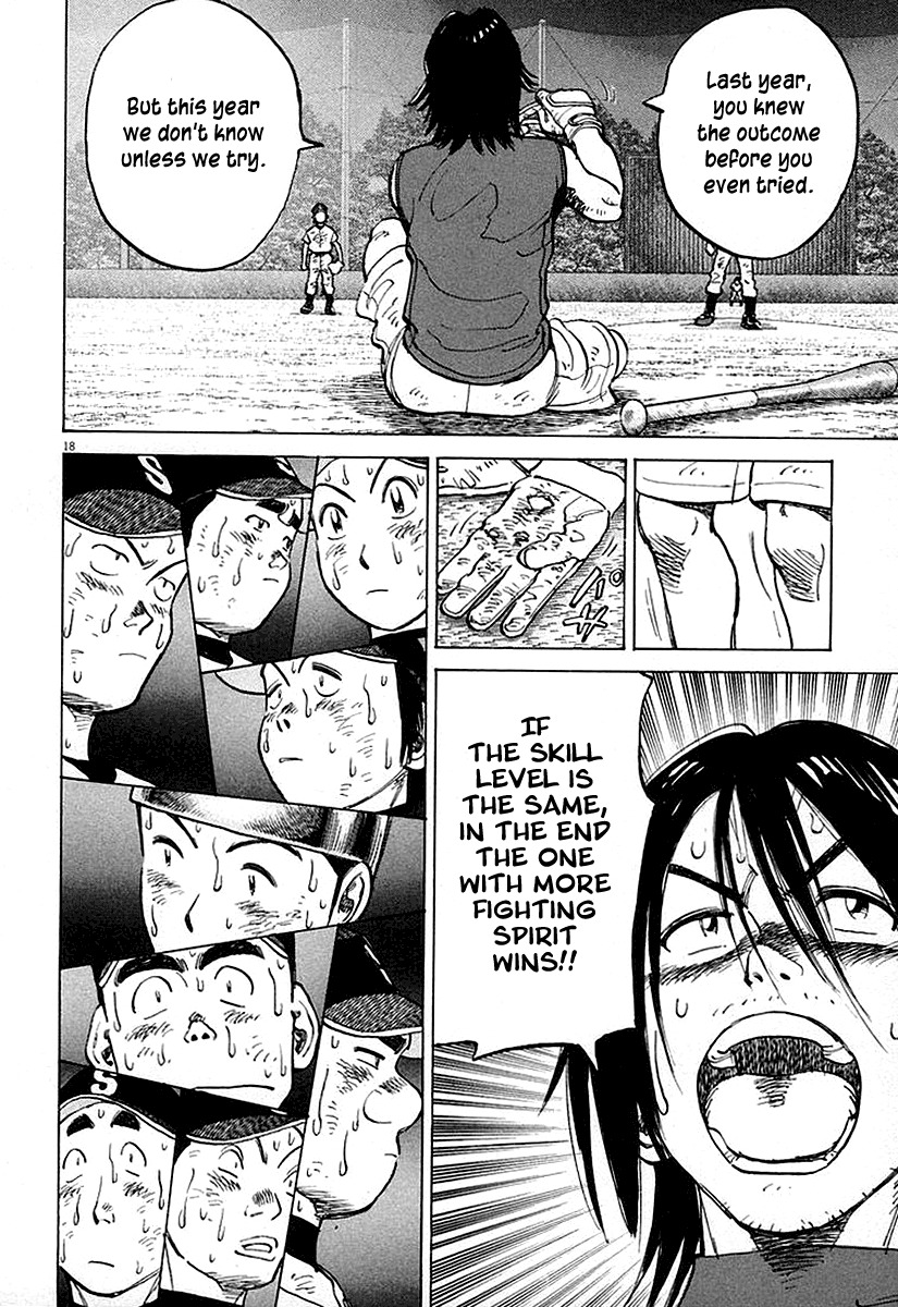 Last Inning chapter 122 page 18