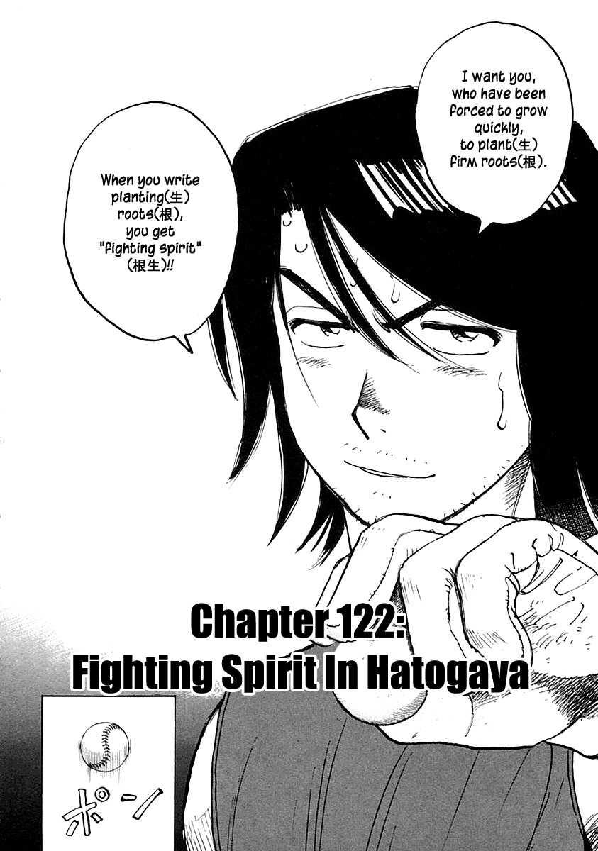 Last Inning chapter 122 page 2