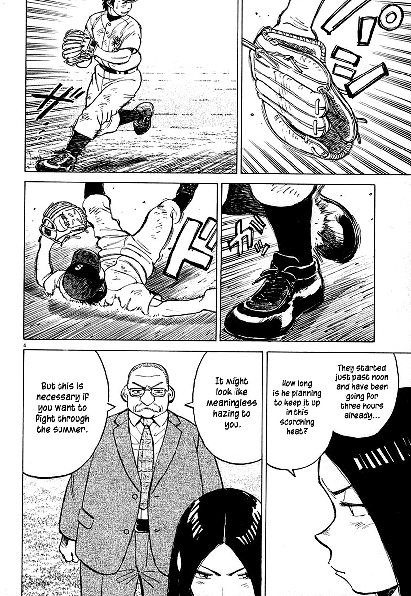 Last Inning chapter 122 page 4