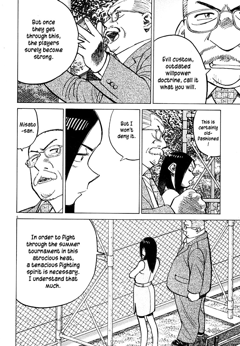 Last Inning chapter 122 page 6