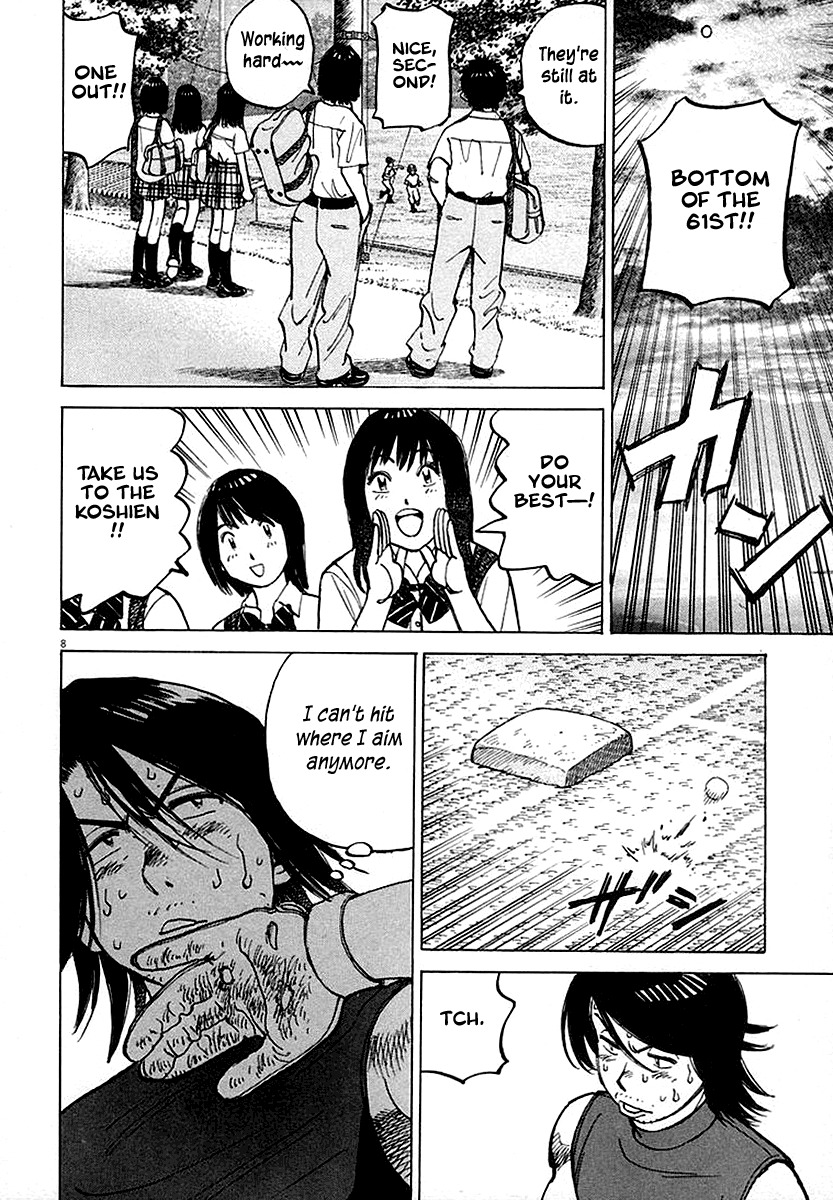 Last Inning chapter 122 page 8