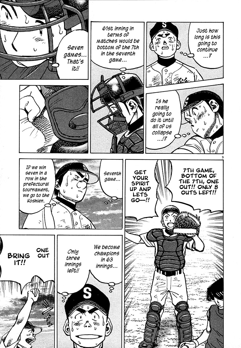 Last Inning chapter 122 page 9
