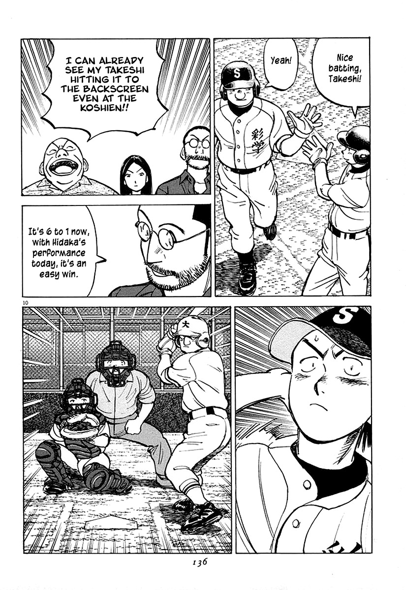 Last Inning chapter 123 page 10