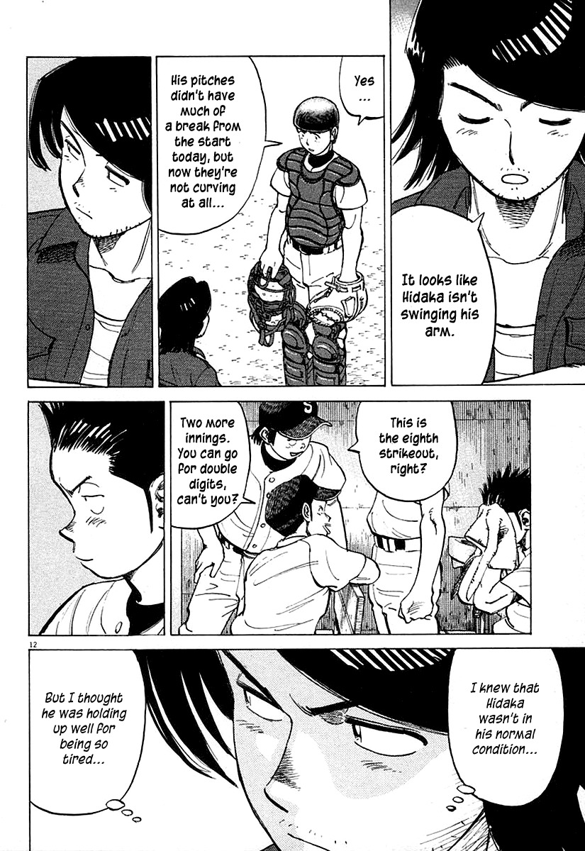 Last Inning chapter 123 page 12