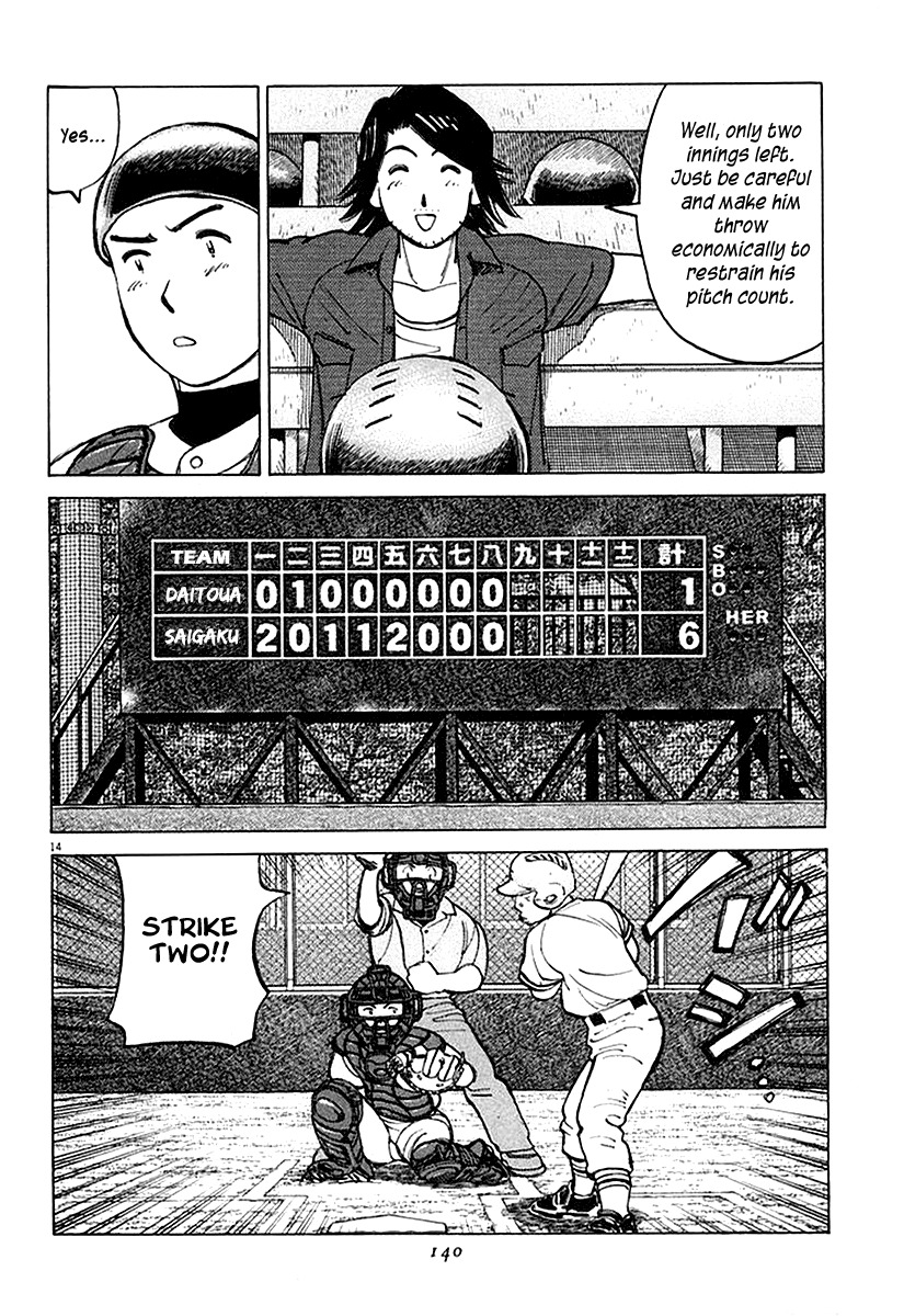 Last Inning chapter 123 page 14