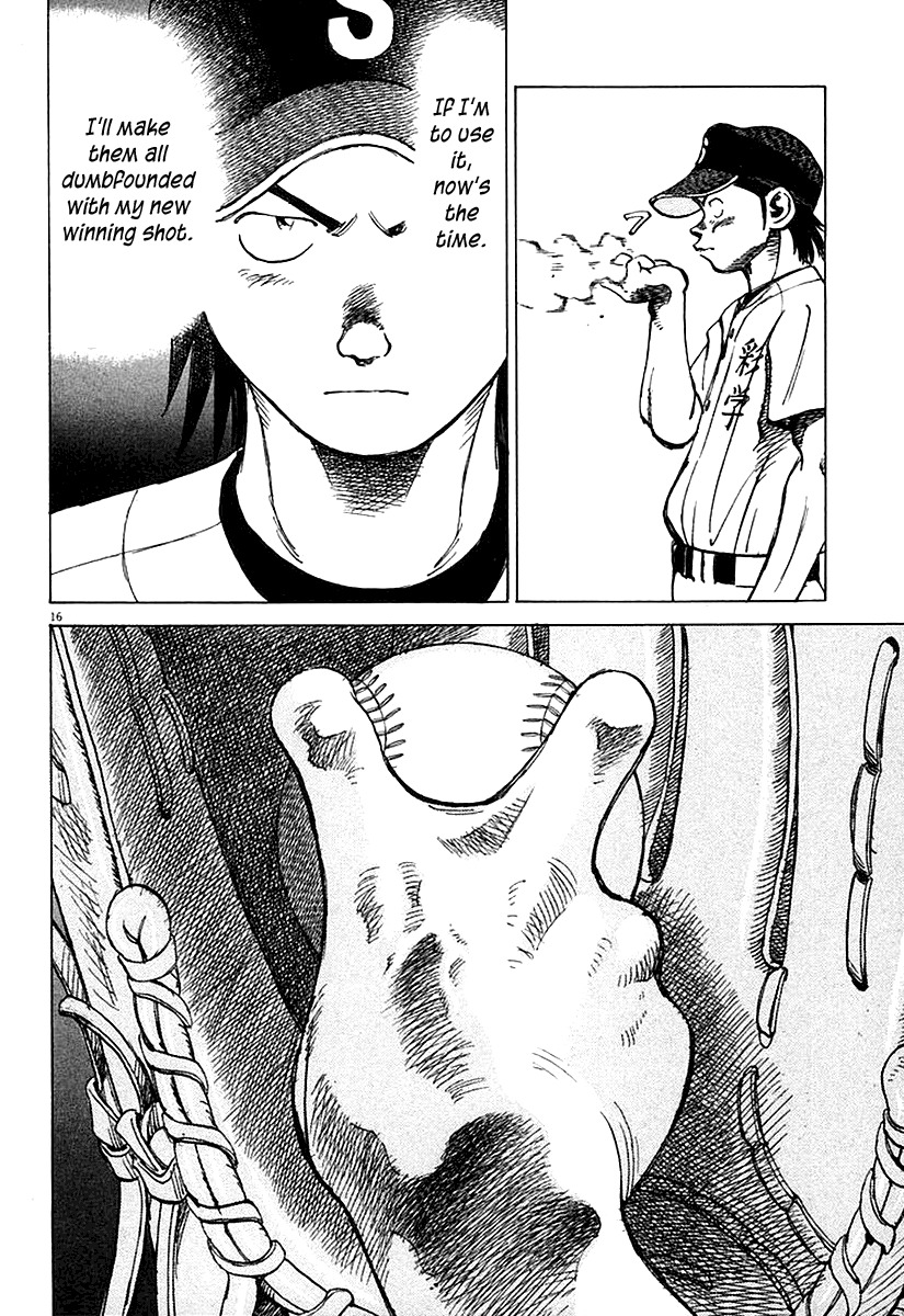 Last Inning chapter 123 page 16