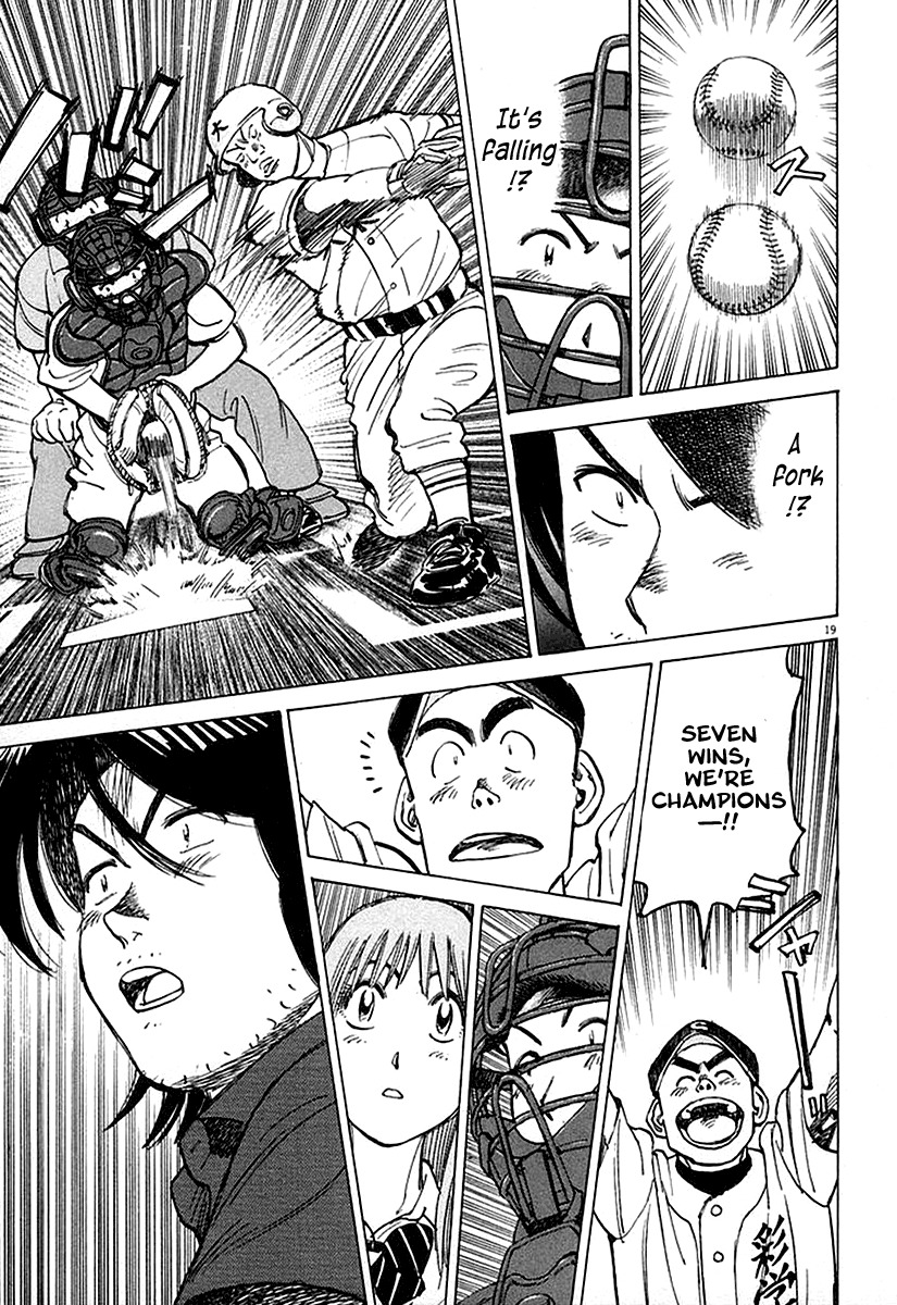 Last Inning chapter 123 page 19