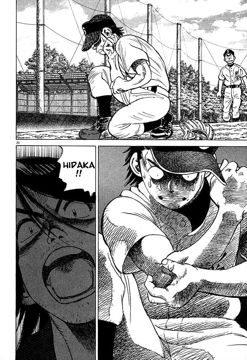 Last Inning chapter 123 page 20