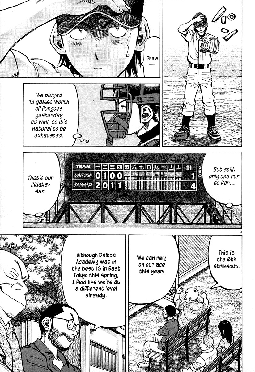 Last Inning chapter 123 page 3