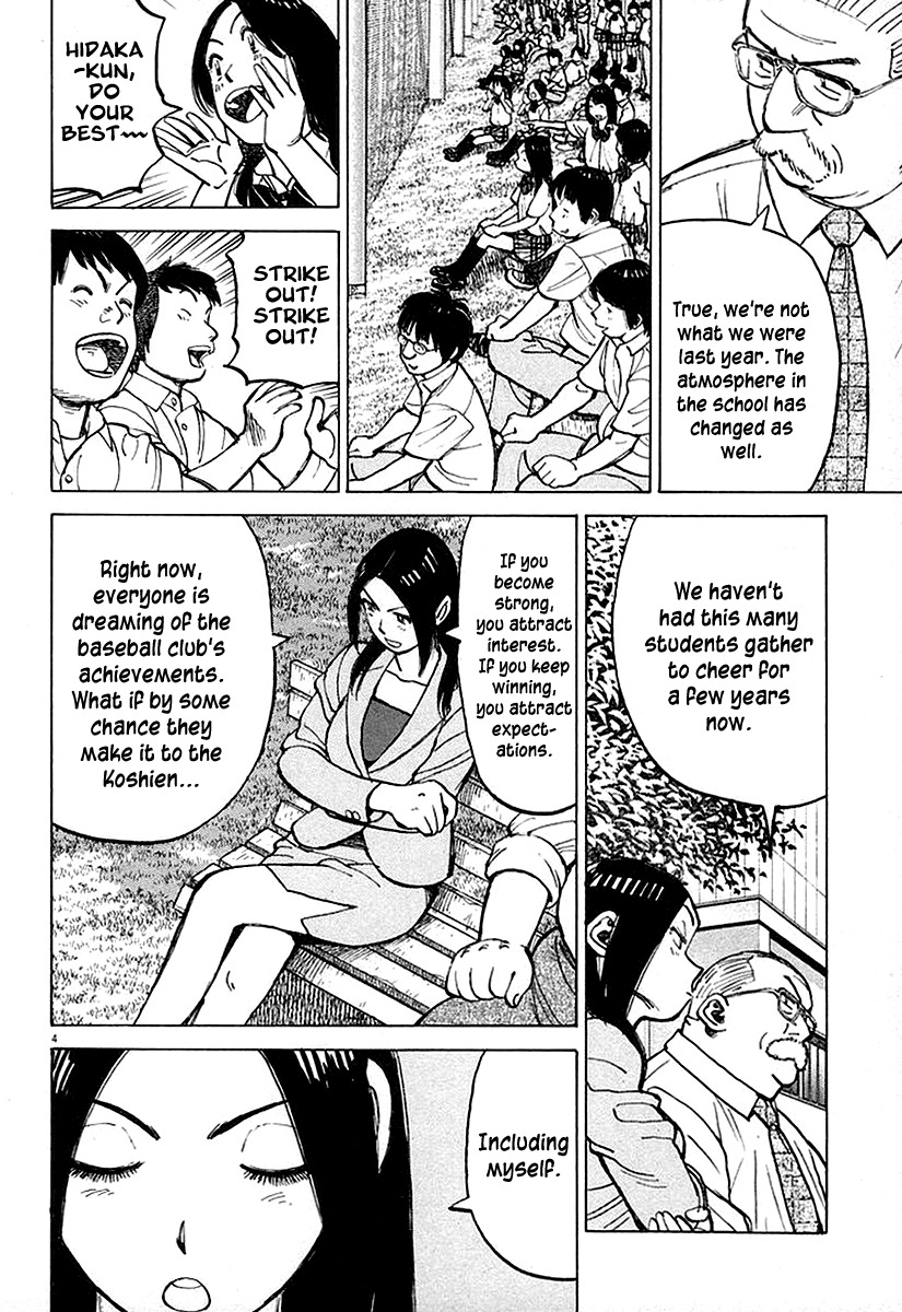 Last Inning chapter 123 page 4