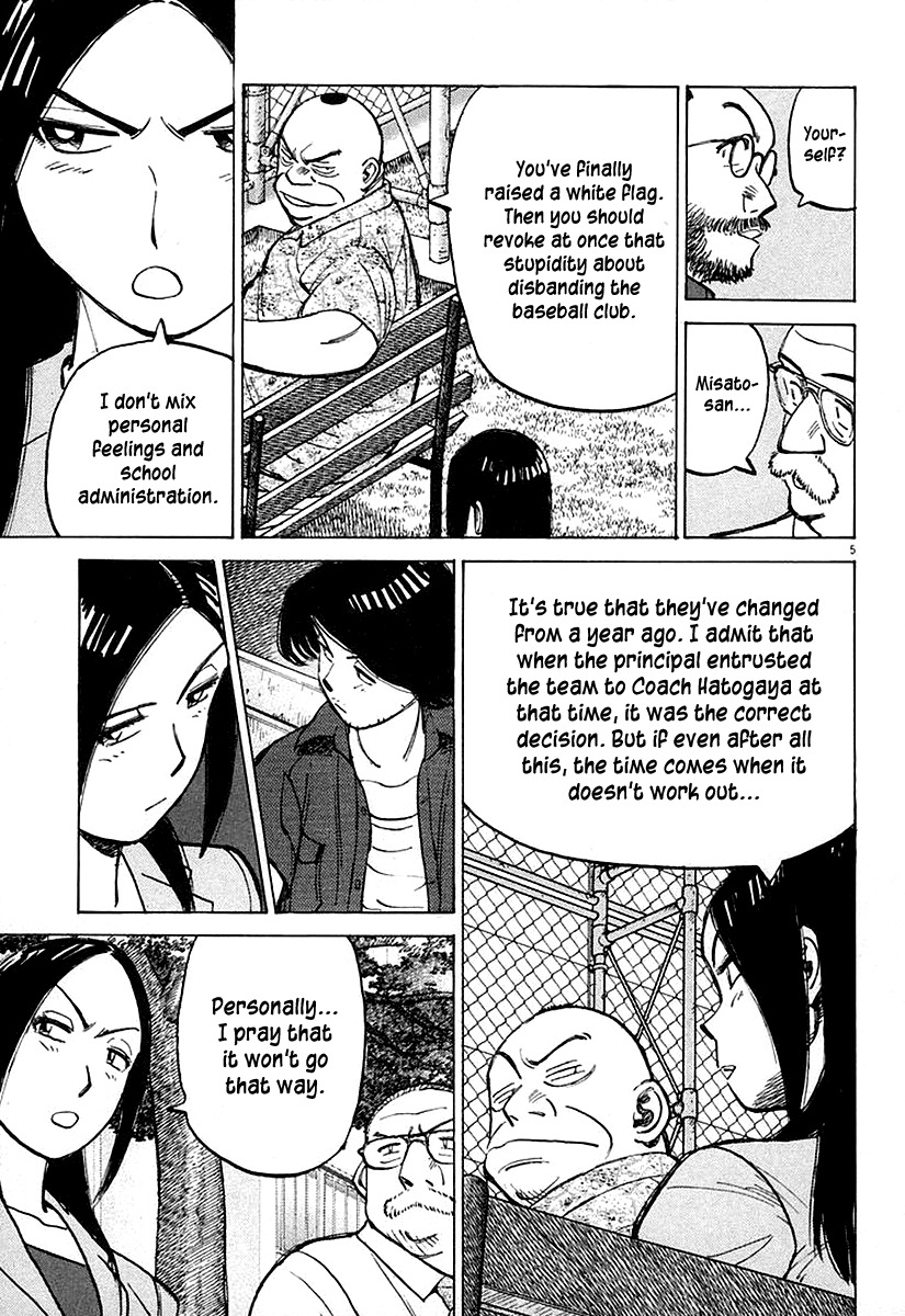 Last Inning chapter 123 page 5