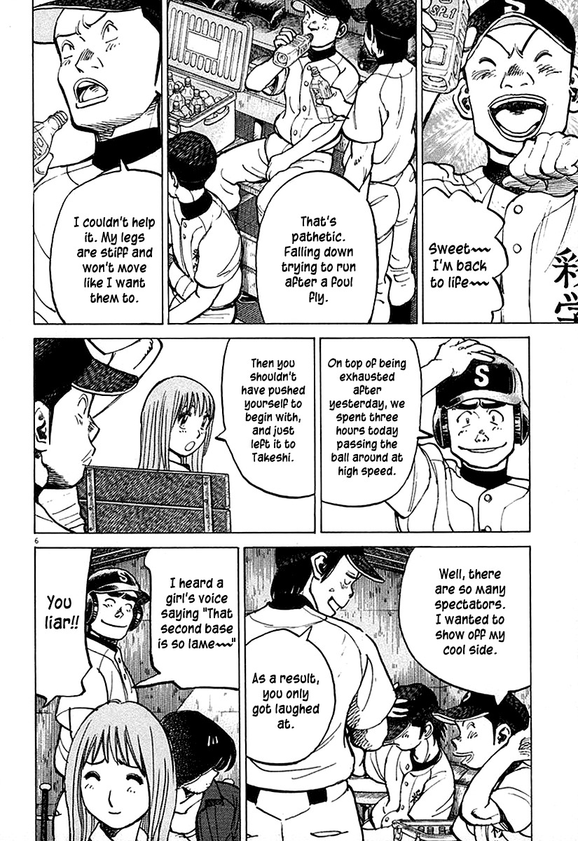 Last Inning chapter 123 page 6