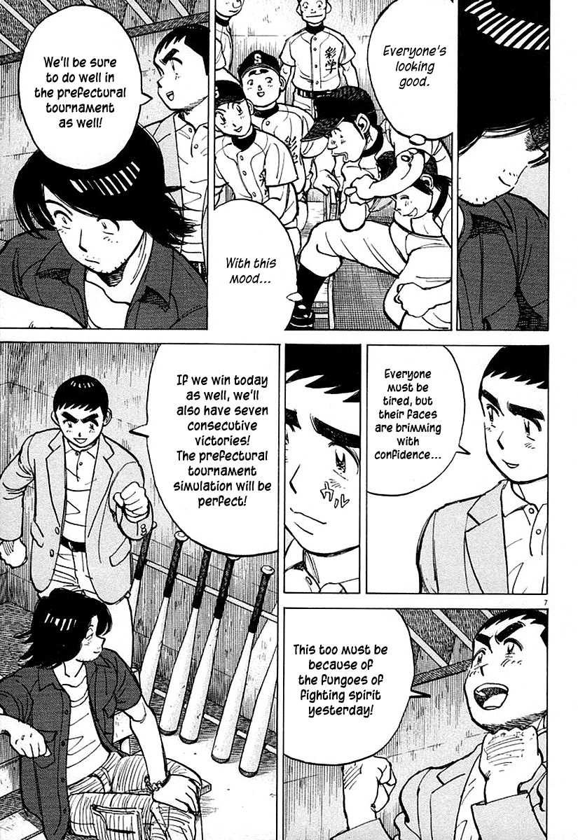 Last Inning chapter 123 page 7