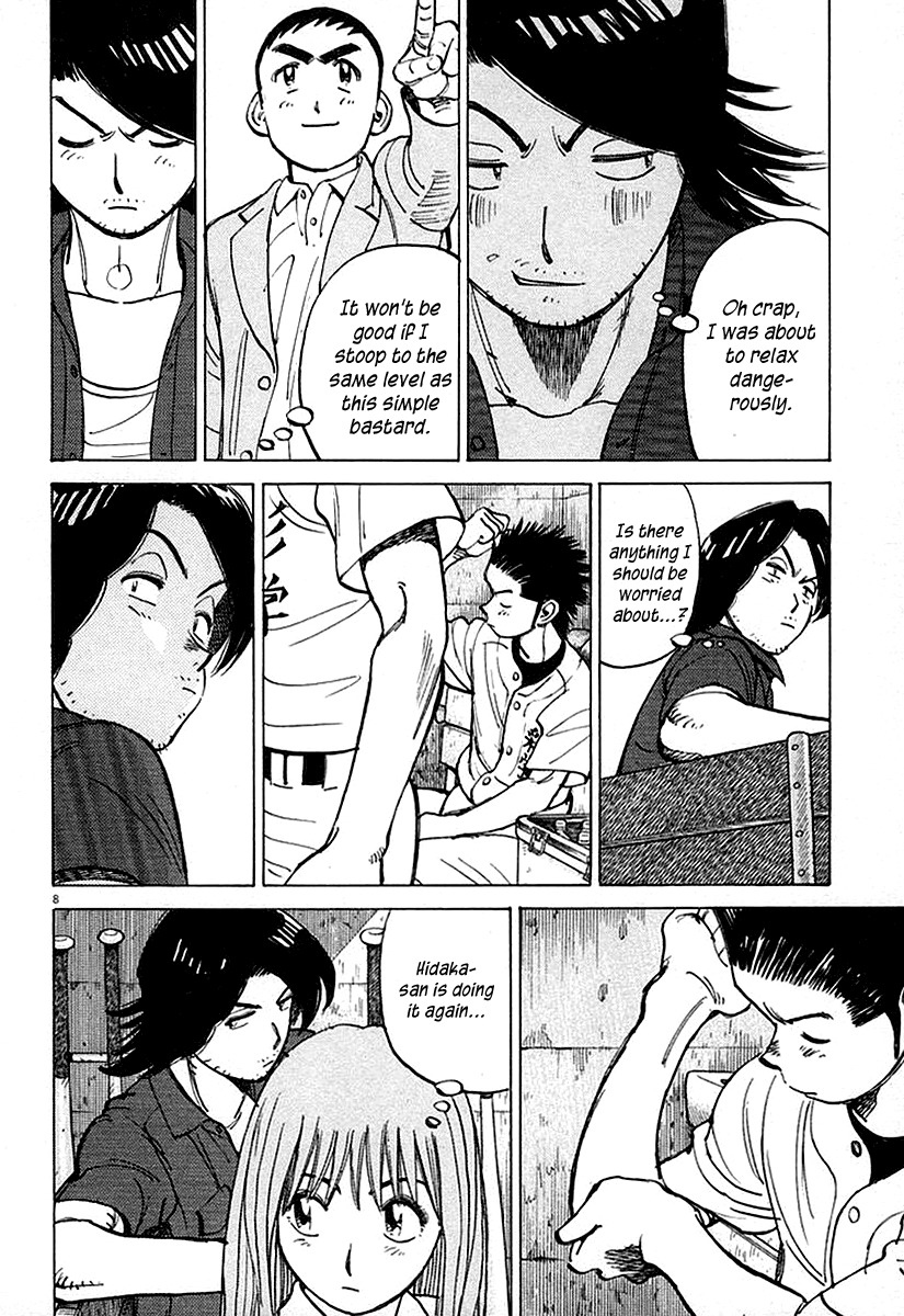 Last Inning chapter 123 page 8