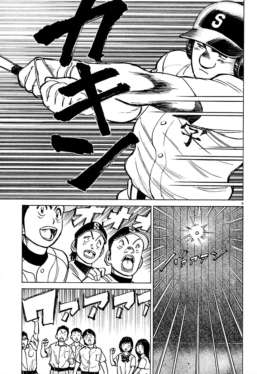 Last Inning chapter 123 page 9