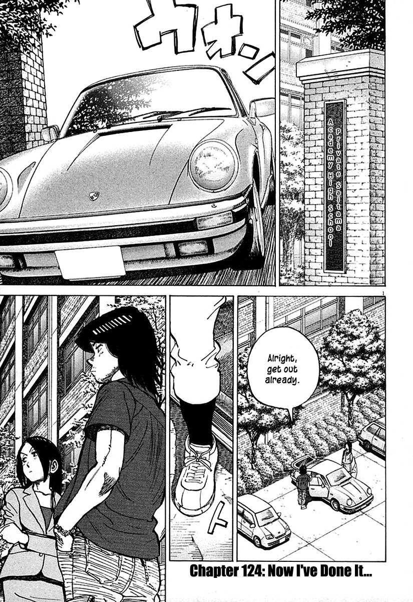 Last Inning chapter 124 page 1