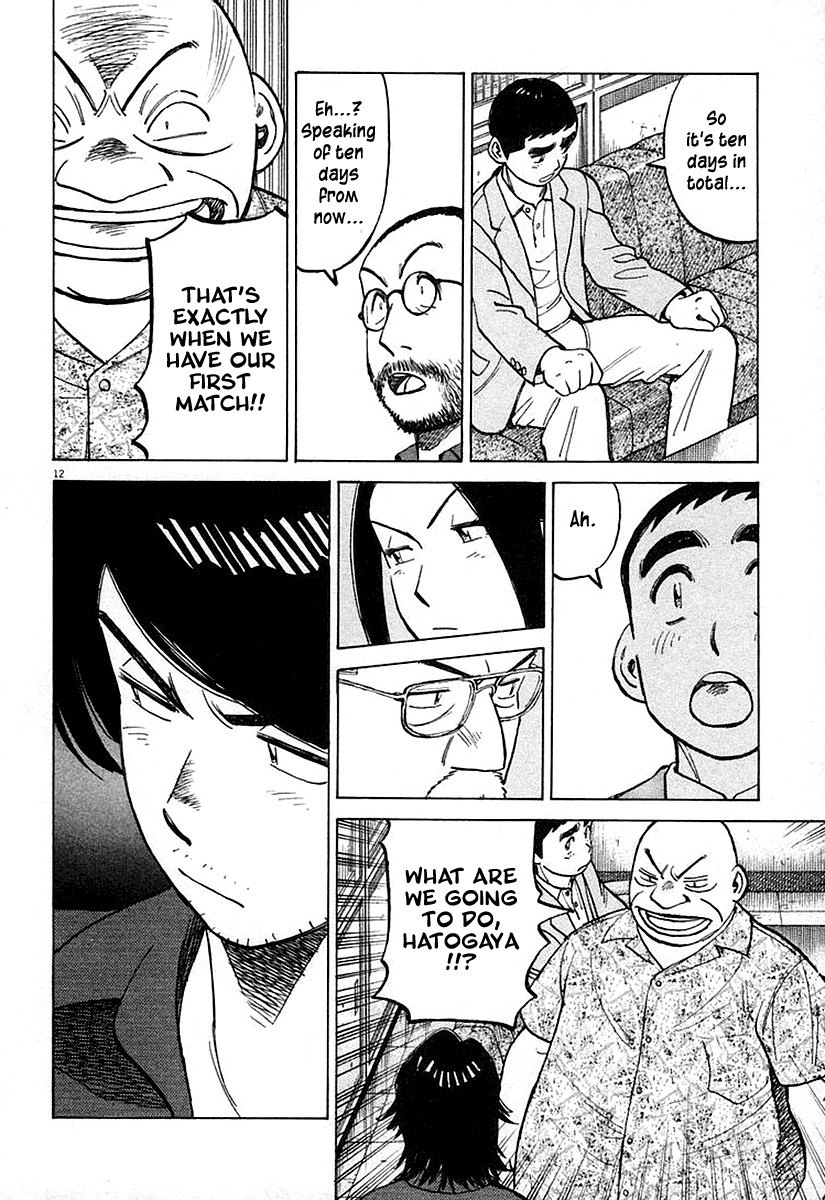 Last Inning chapter 124 page 12