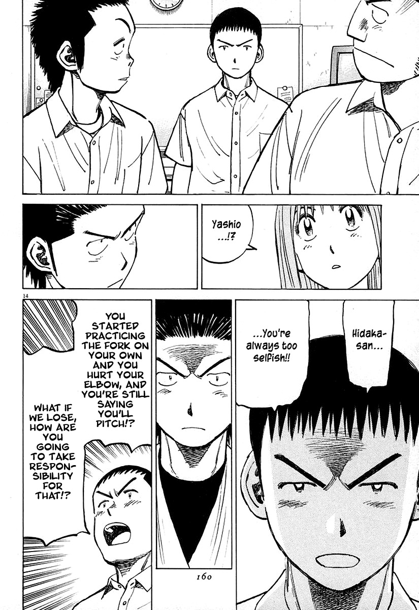 Last Inning chapter 124 page 14