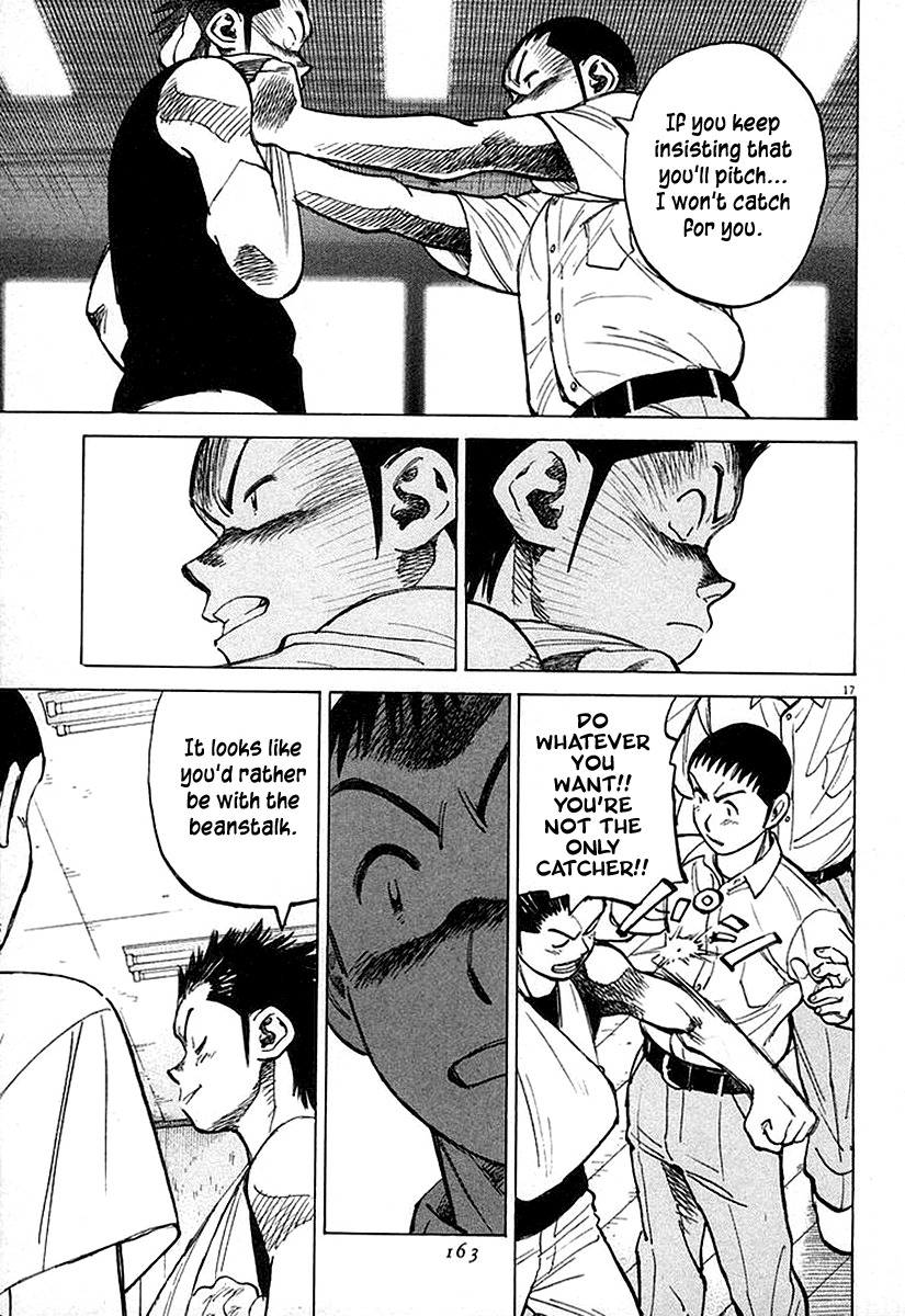 Last Inning chapter 124 page 17