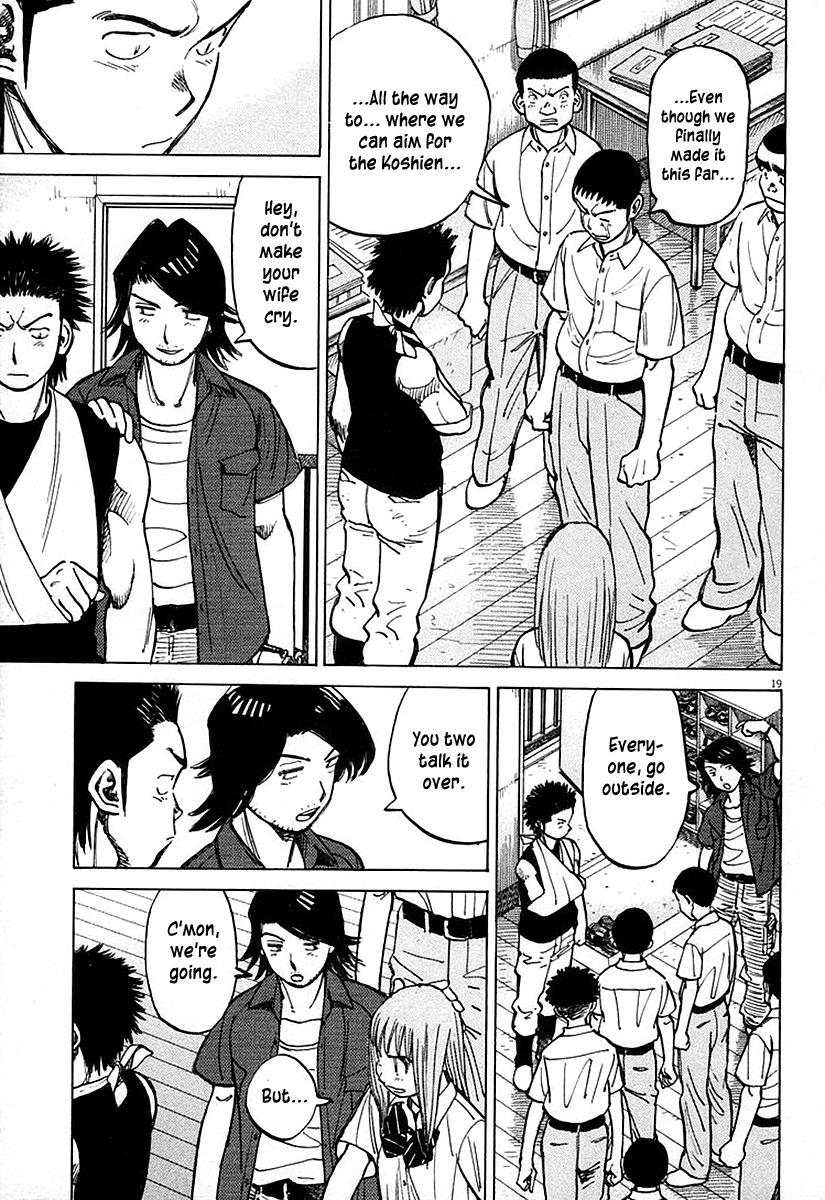 Last Inning chapter 124 page 19