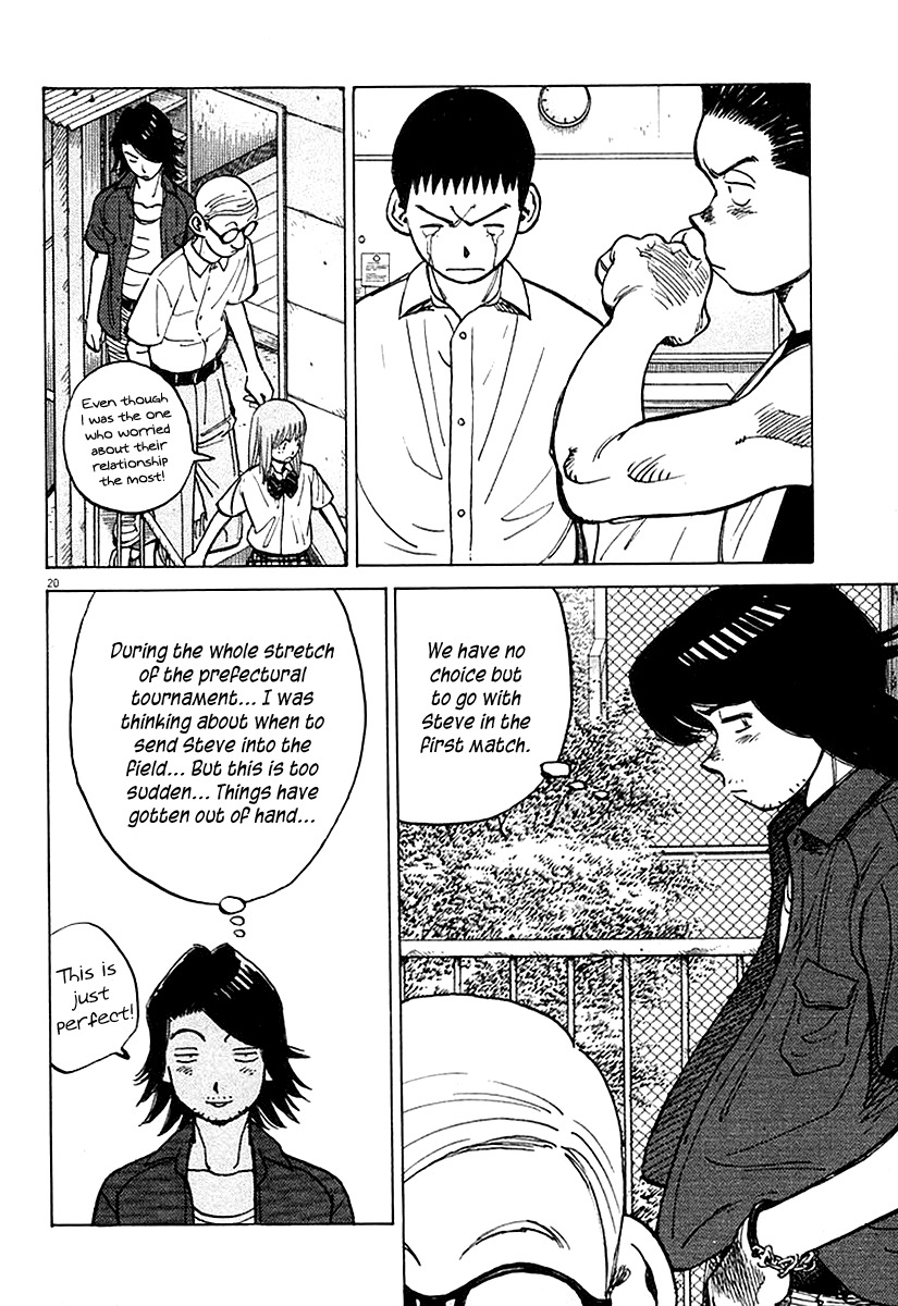 Last Inning chapter 124 page 20