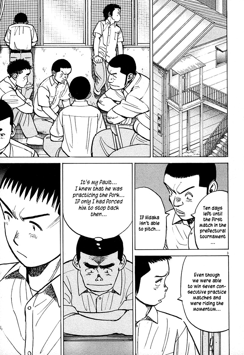 Last Inning chapter 124 page 3