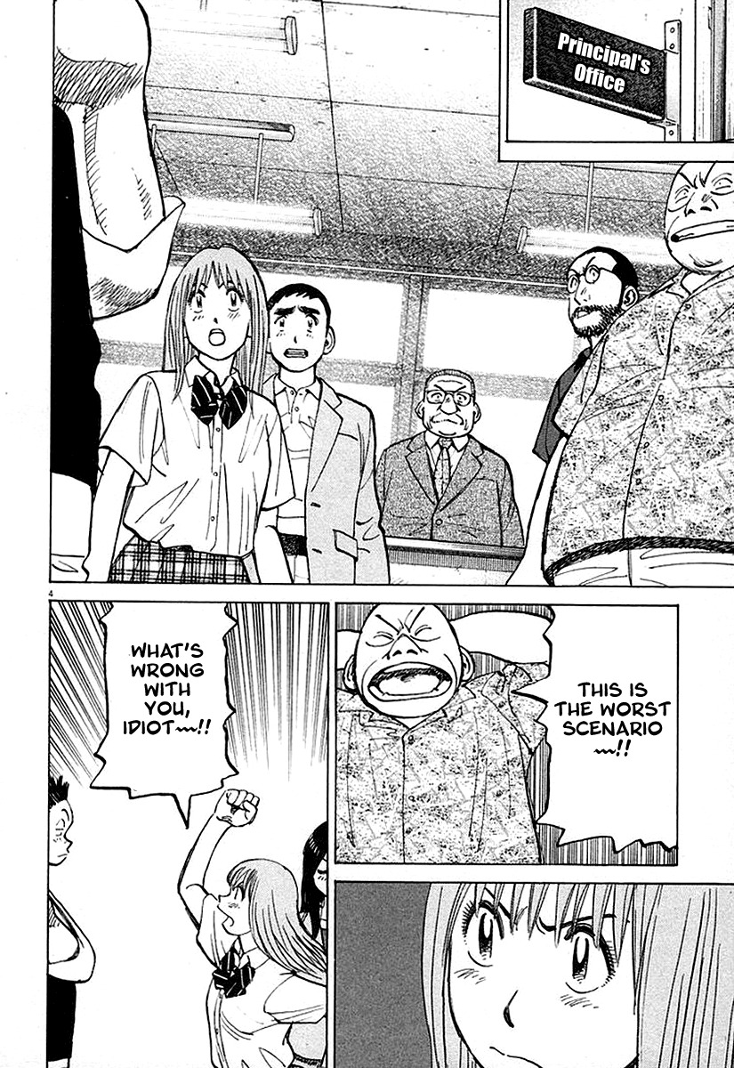 Last Inning chapter 124 page 4