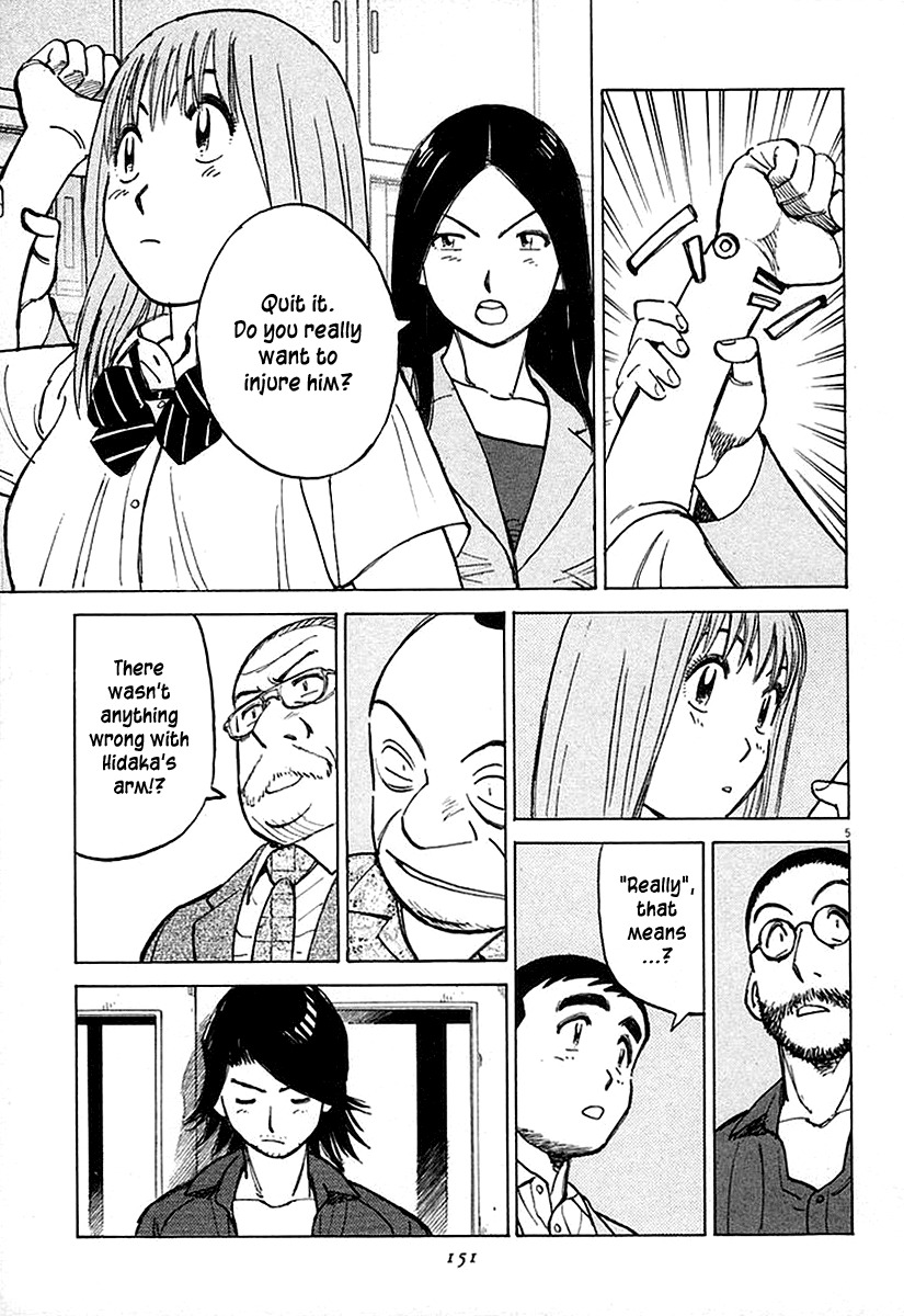 Last Inning chapter 124 page 5