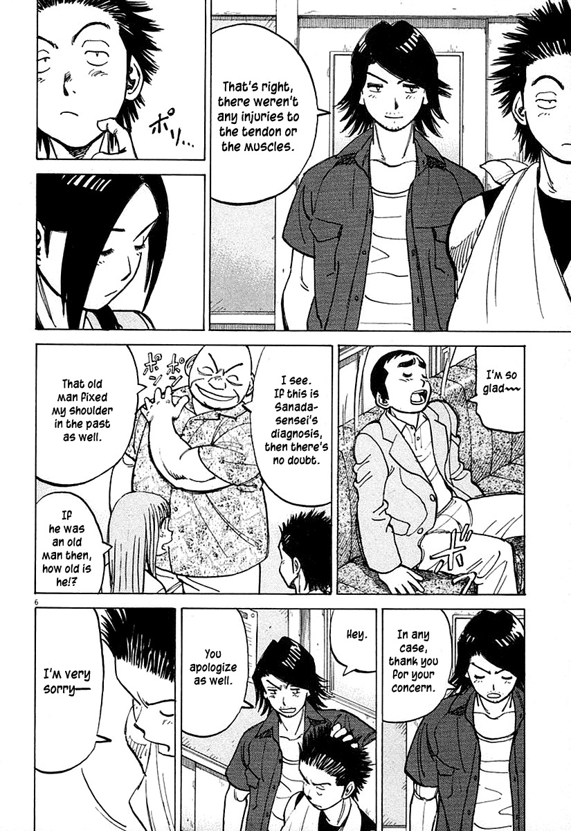 Last Inning chapter 124 page 6