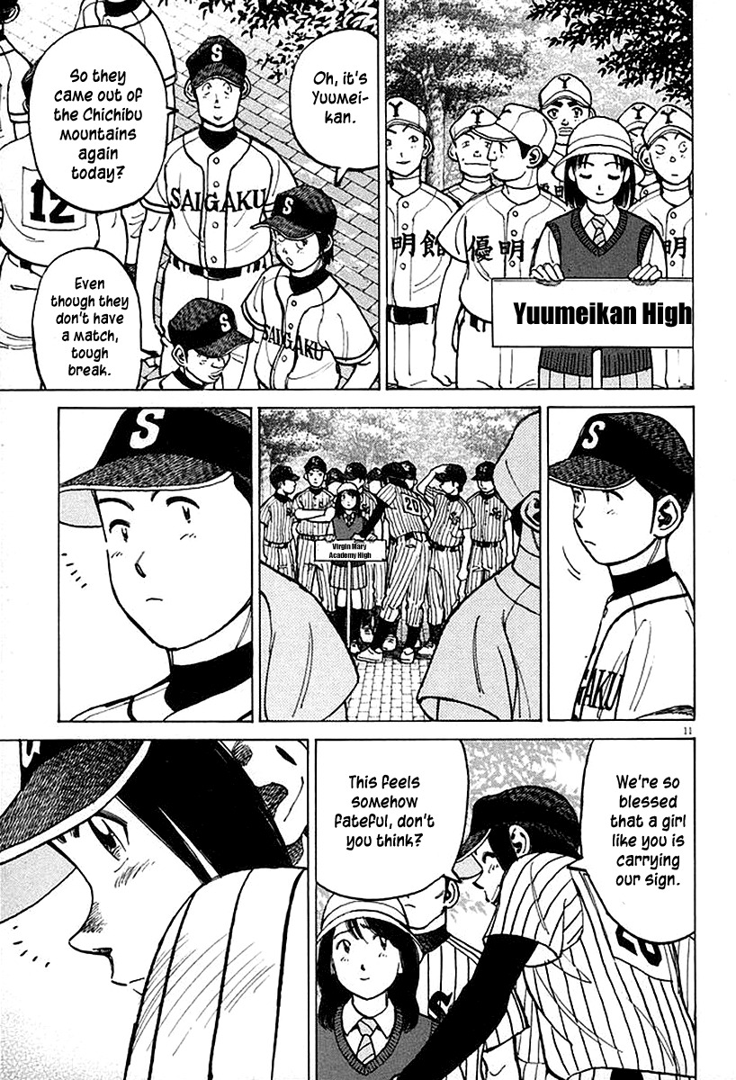 Last Inning chapter 125 page 11