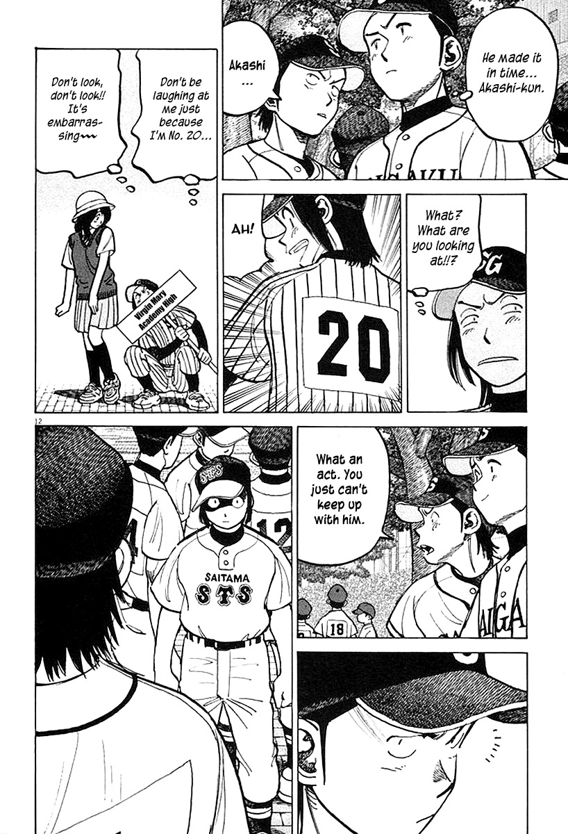 Last Inning chapter 125 page 12