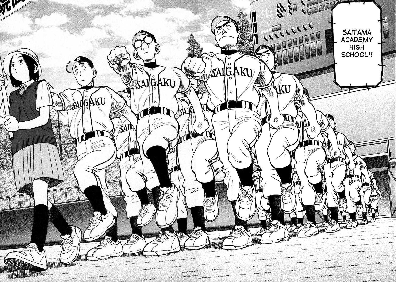 Last Inning chapter 125 page 14