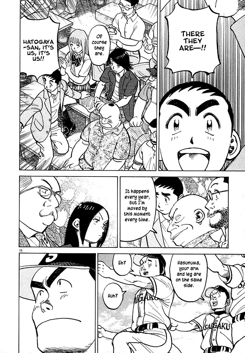 Last Inning chapter 125 page 15