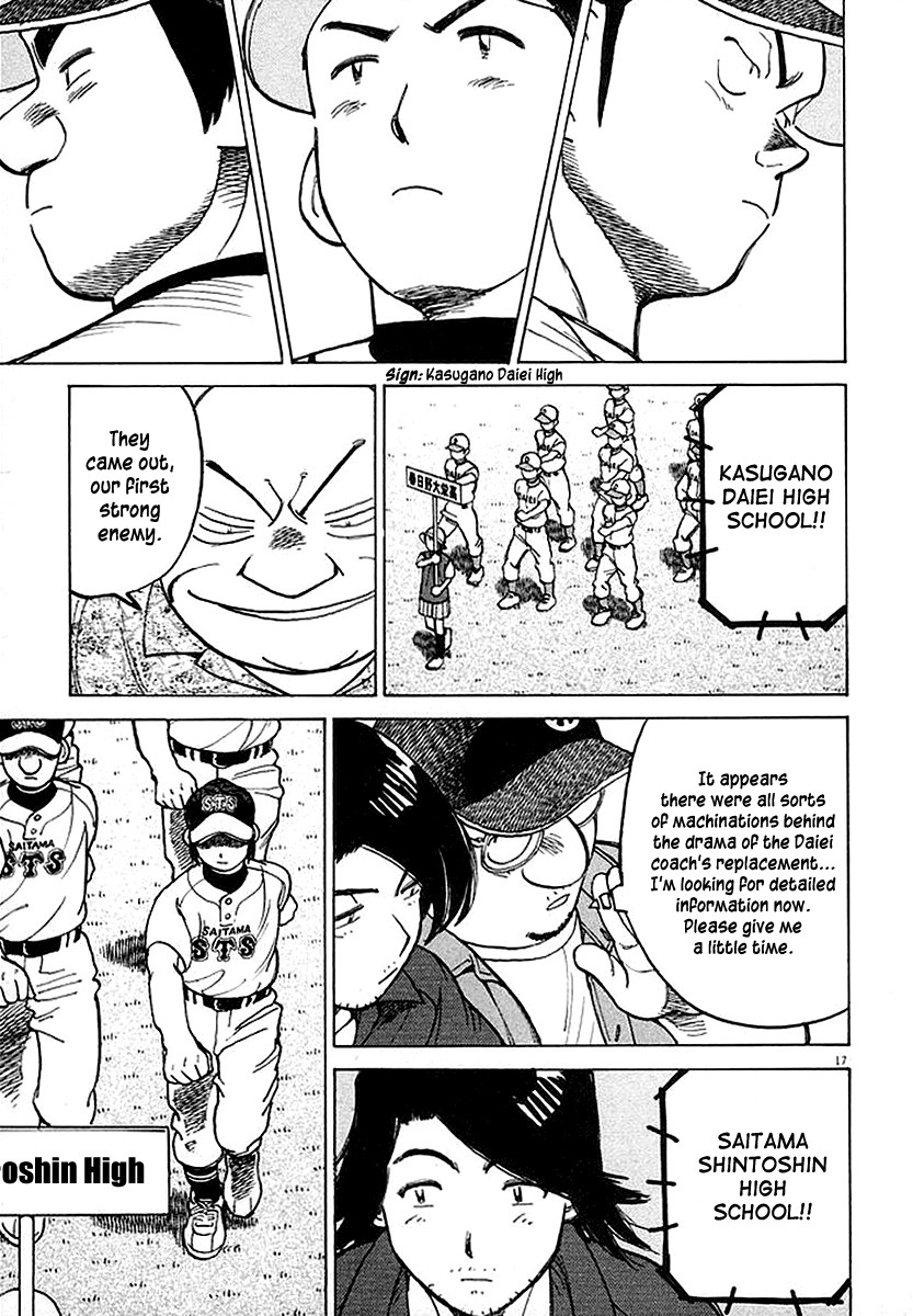 Last Inning chapter 125 page 16