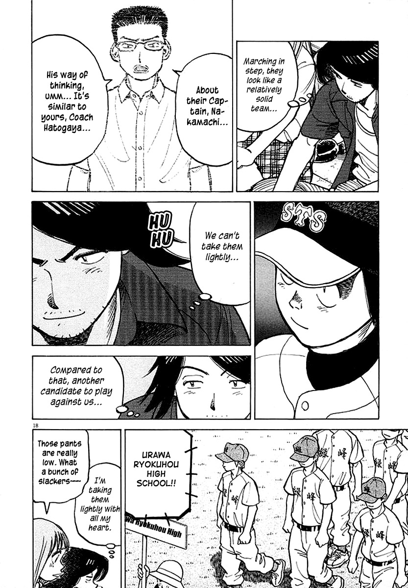 Last Inning chapter 125 page 17