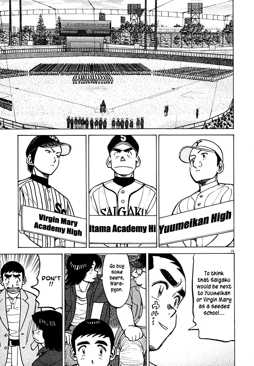 Last Inning chapter 125 page 18