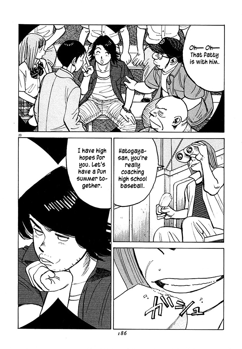 Last Inning chapter 125 page 19