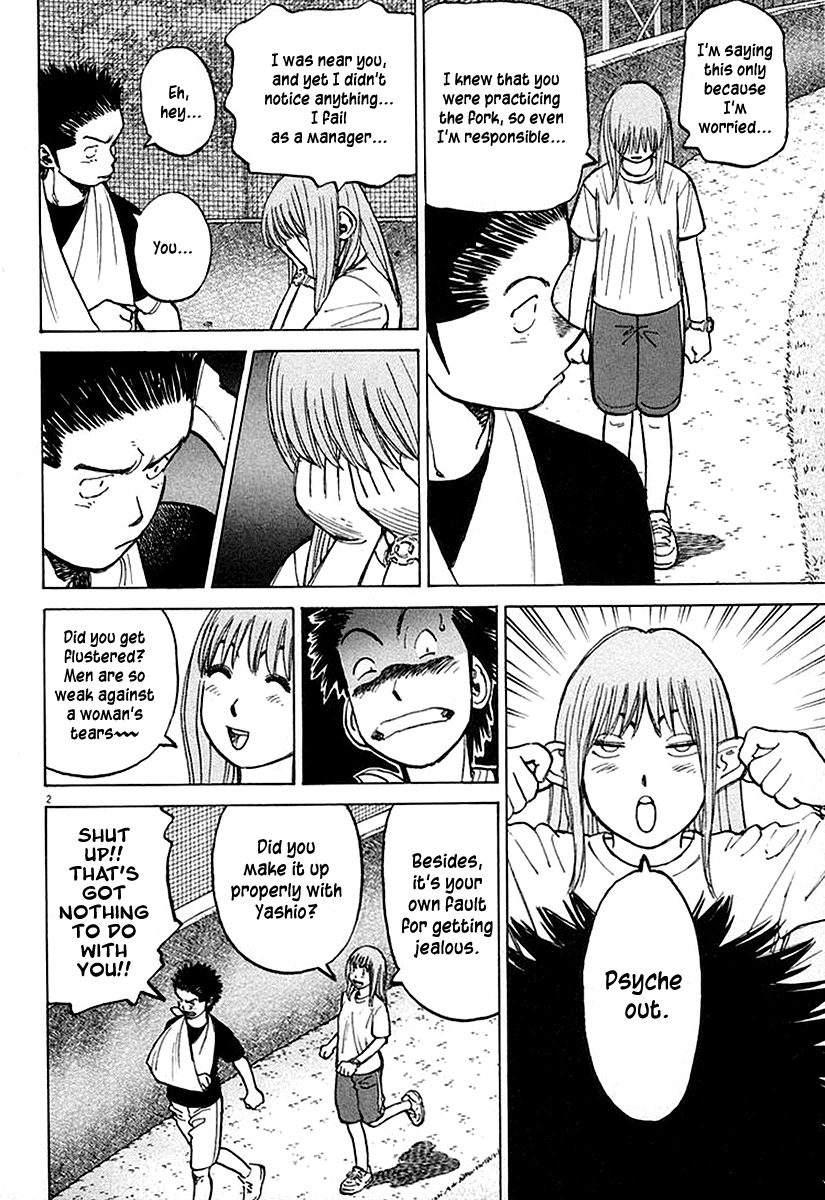 Last Inning chapter 125 page 2