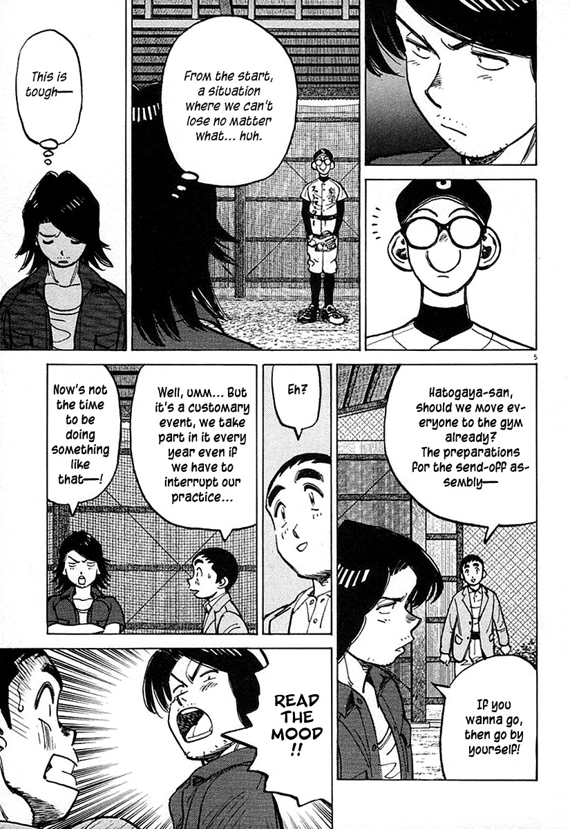 Last Inning chapter 125 page 5