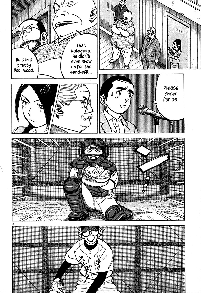 Last Inning chapter 125 page 8