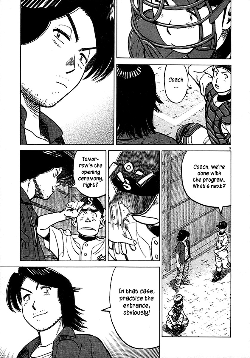Last Inning chapter 125 page 9